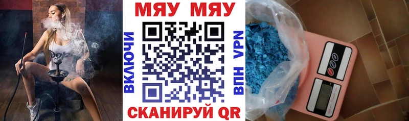 Все наркотики Красный Сулин APVP Героин Каннабис Меф мяу мяу