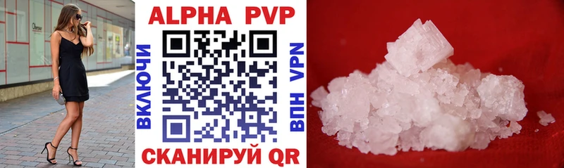 A-PVP кристаллы  blacksprut зеркало  Красный Сулин 
