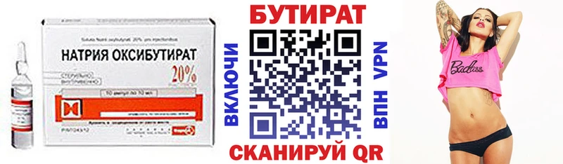 даркнет сайт  Красный Сулин  БУТИРАТ оксана 