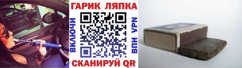как найти   Красный Сулин  ГАШ убойный 