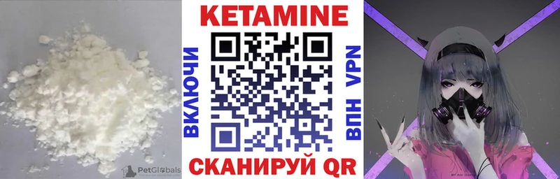 КЕТАМИН ketamine Красный Сулин
