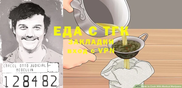 прущие грибы Абдулино