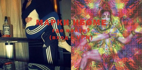 MDMA Premium VHQ Абинск