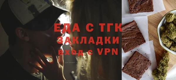 каннабис Абаза
