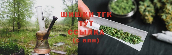 MDMA Premium VHQ Абинск