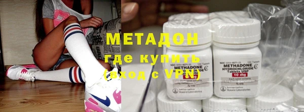MDMA Premium VHQ Абинск