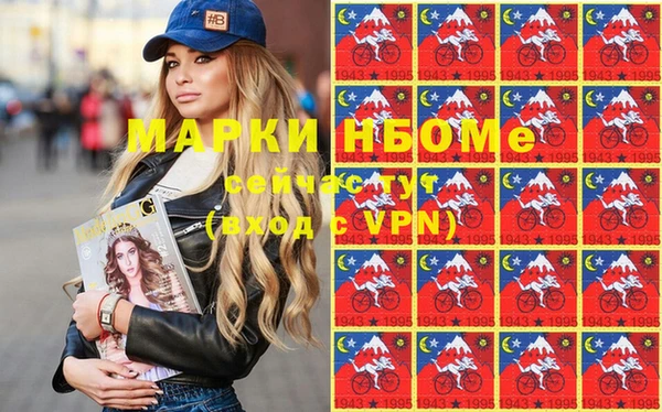 каннабис Абаза