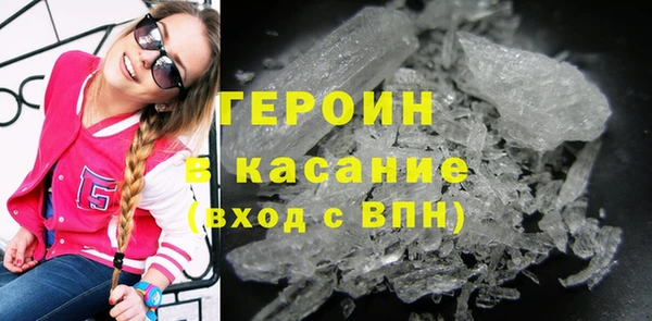 MDMA Premium VHQ Абинск