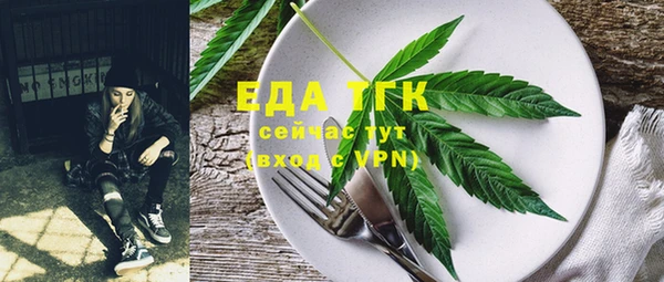 прущие грибы Абдулино