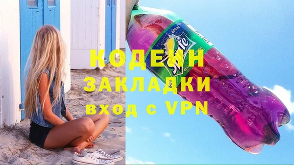MDMA Premium VHQ Абинск