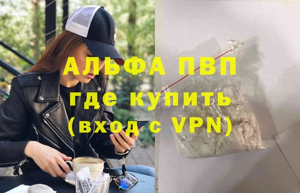 MDMA Premium VHQ Абинск