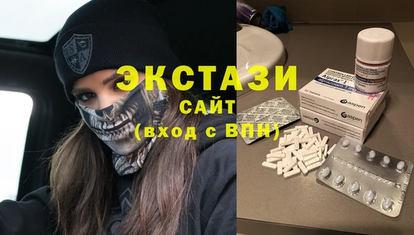 каннабис Абаза