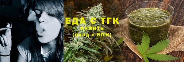 MDMA Premium VHQ Абинск