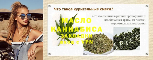 MDMA Premium VHQ Абинск