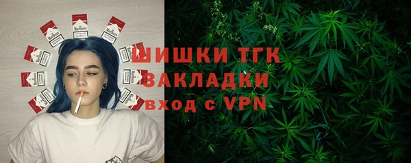 MDMA Premium VHQ Абинск
