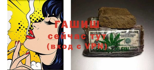 MDMA Premium VHQ Абинск