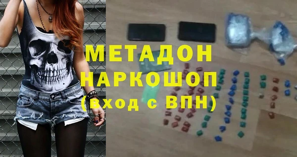 прущие грибы Абдулино