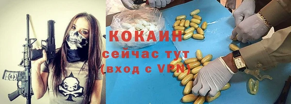 MDMA Premium VHQ Абинск