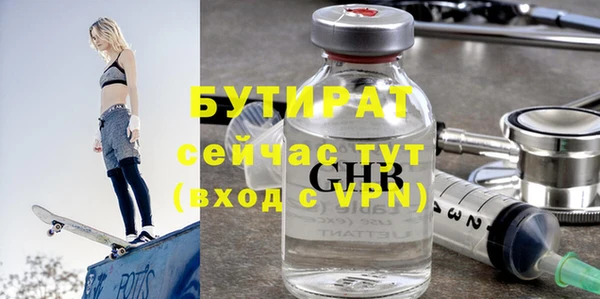 альфа пвп VHQ Няндома
