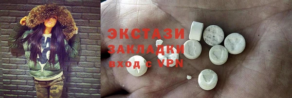 прущие грибы Абдулино