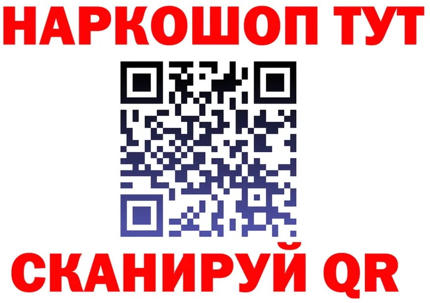 Какие есть наркотики?  состав Красный Сулин