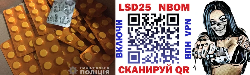 сколько стоит Красный Сулин ЛСД экстази ecstasy