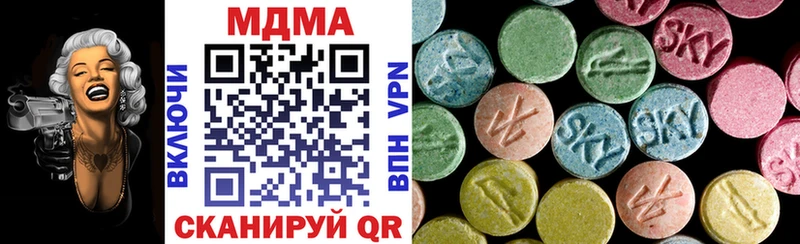 МЕГА ONION  Красный Сулин  MDMA VHQ 