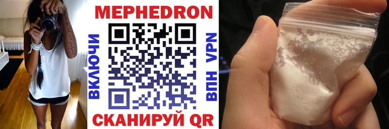 МЯУ-МЯУ 4 MMC  omg tor  Красный Сулин  наркошоп 