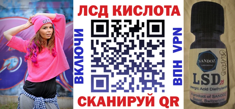 Марки 25I-NBOMe 1500мкг  МЕГА как зайти  Красный Сулин 